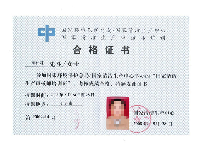 為避免被盜用，已對(duì)圖片作模糊化處理