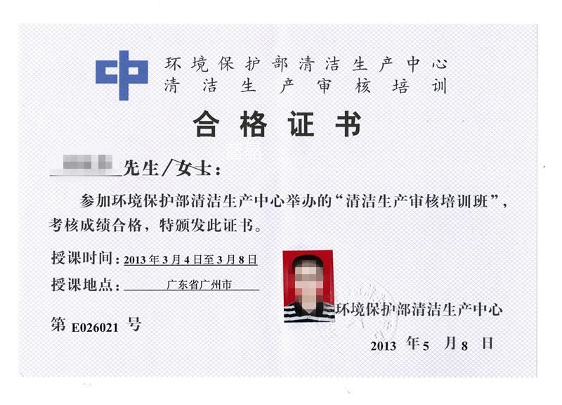 為避免被盜用，已對(duì)圖片作模糊化處理