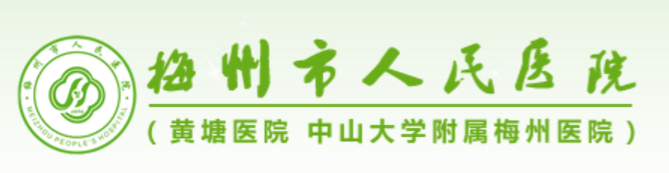 黃塘醫(yī)院起源于1896年瑞士巴色教會(huì)創(chuàng)辦的德濟(jì)醫(yī)院，現(xiàn)是國(guó)家三級(jí)甲等醫(yī)院，廣東省高等醫(yī)學(xué)院校教學(xué)醫(yī)院，博士后科研工作站，國(guó)家自然科學(xué)基金依托單位。醫(yī)院多學(xué)科綜合優(yōu)勢(shì)強(qiáng)大享譽(yù)粵閩贛邊區(qū)，綜合實(shí)力居廣東省前列，在全國(guó)地級(jí)城市醫(yī)院中排名第24名。