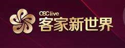 客家新世界城市綜合體坐落于梅縣新城區(qū)的府前大道，是梅州市政府重點(diǎn)建設(shè)項(xiàng)目之一。項(xiàng)目總占地面積10萬(wàn)平方米，總建筑面積33萬(wàn)平米，其中住宅建筑面積17萬(wàn)平方米，商業(yè)建筑面積6萬(wàn)平方米，項(xiàng)目總投資30億。