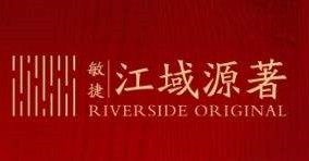 項(xiàng)目由全國(guó)知名綜合性房地產(chǎn)企業(yè)敏捷地產(chǎn)傾力打造，位于梅州市梅縣區(qū)劍英大道南，總占地面積7萬(wàn)平方米，總建筑面積22萬(wàn)平方米，計(jì)劃建設(shè)28棟11-13層住宅樓共1300戶(hù)。容積率為2.4，綠化率約35%，是一個(gè)智慧低密度住宅小區(qū)。