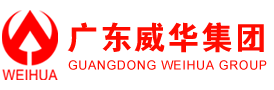  廣東威華集團(tuán)有限公司創(chuàng)立于1992年，是一家集“建筑、發(fā)電、供水、IT基材”四大支柱產(chǎn)業(yè)的集團(tuán)公司。主營(yíng)業(yè)務(wù)包括：水利開(kāi)發(fā)，水力發(fā)電，城市供水，覆銅板、銅箔制造銷(xiāo)售，茶、果、蔬菜種植、加工、銷(xiāo)售等。